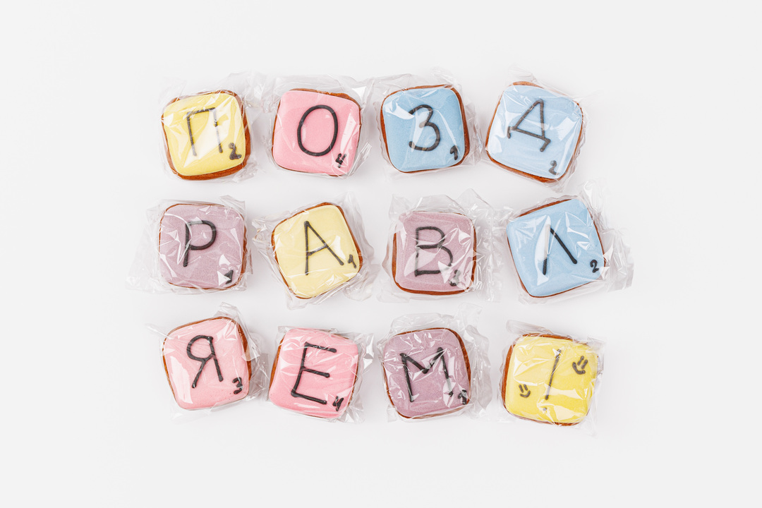 

Набор из пряников "Игра-Слова" (12 шт)