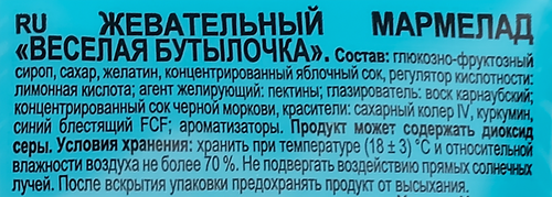 

Мармелад Krut Frut Веселая бутылочка 70 г