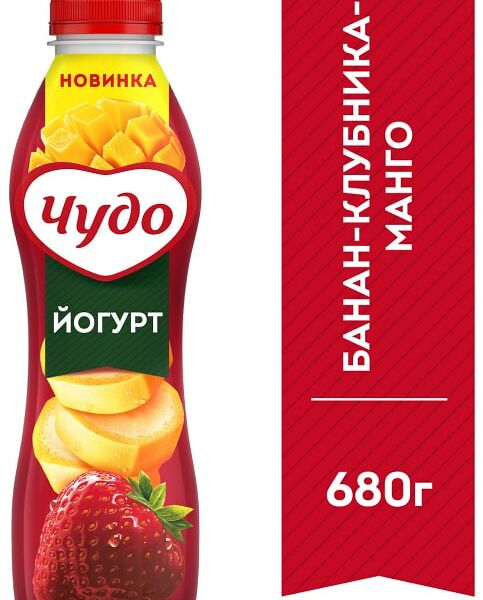 Йогурт Чудо Банан-Клубника-Манго 1.9% 680г