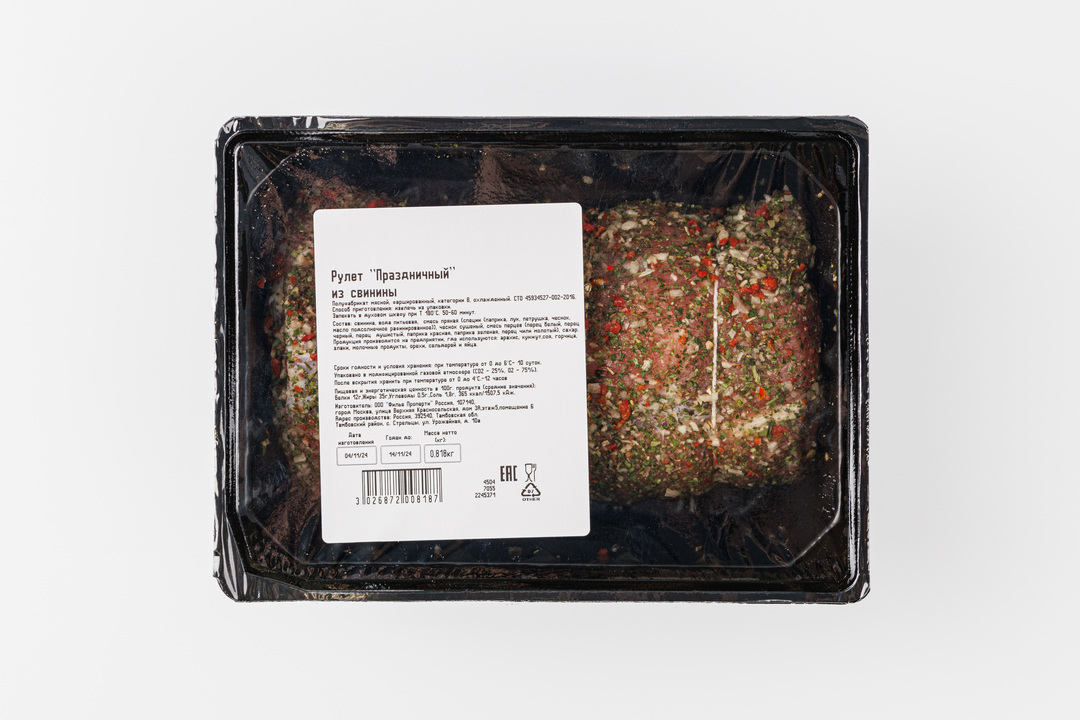 

Рулет ВкусВилл Праздничный из свинины охлажденный, вес