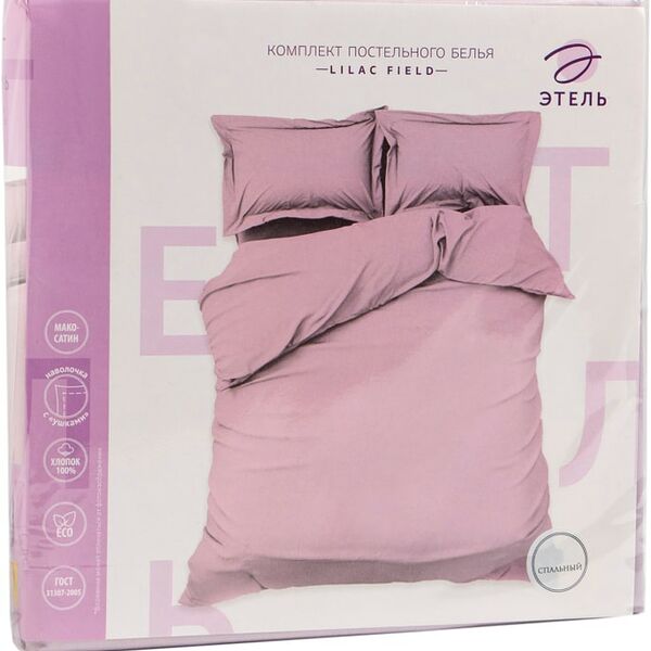 Комплект постельного белья Этель Lilac field мако-сатин 1.5-спальный