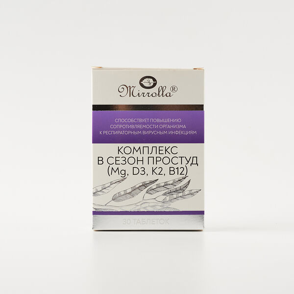 БАД Mirrolla Комплекс в сезон простуд, 30таб