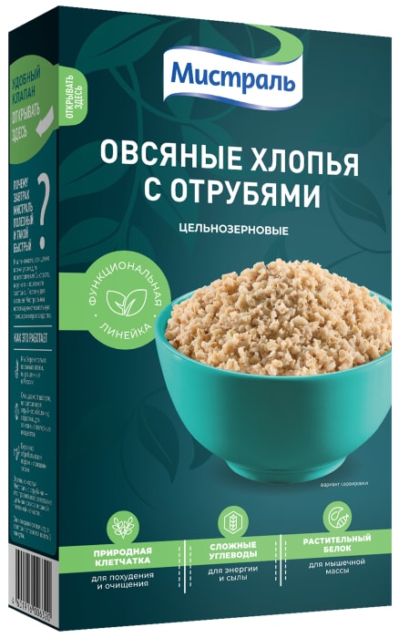 

Хлопья овсяные Мистраль с отрубями 400 г