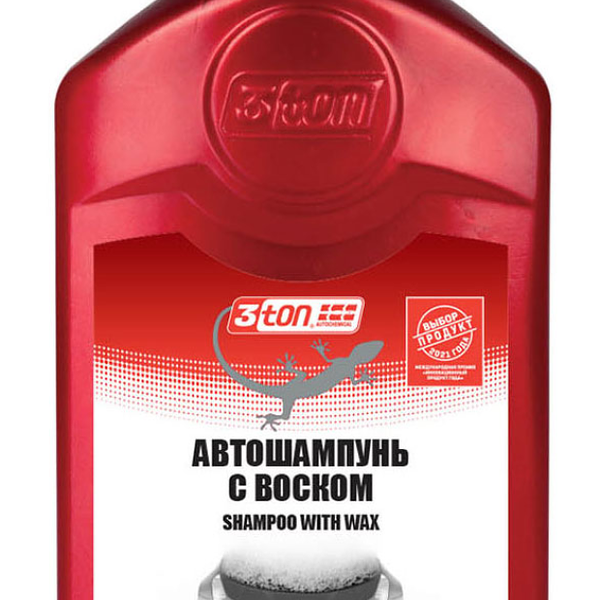 Автошампунь с воском ТМ 3ton (Тритон)