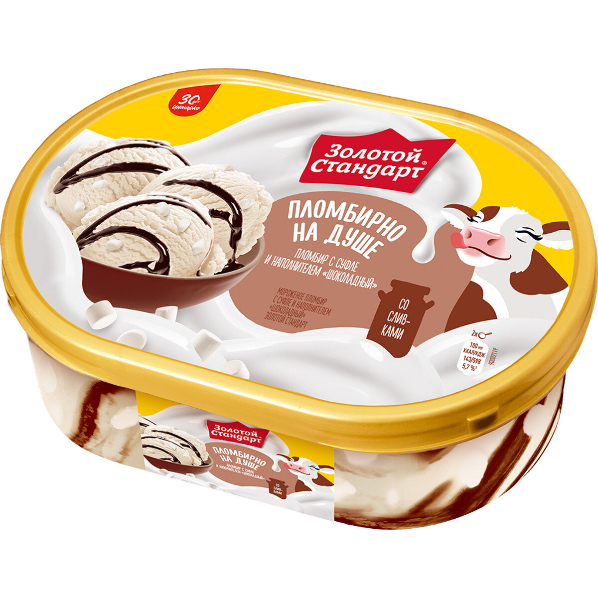 

Пломбир Золотой стандарт с суфле и шоколадным наполнителем 475 г
