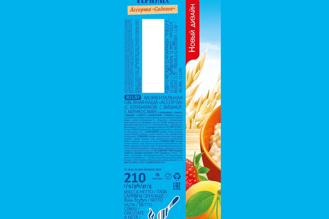 

Каша овсяная Русский продукт Геркулес ассорти клубника-абрикос-вишня 6х35 г