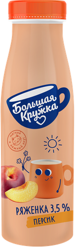 

Ряженка Большая кружка с Персиком 3,5% 280 мл