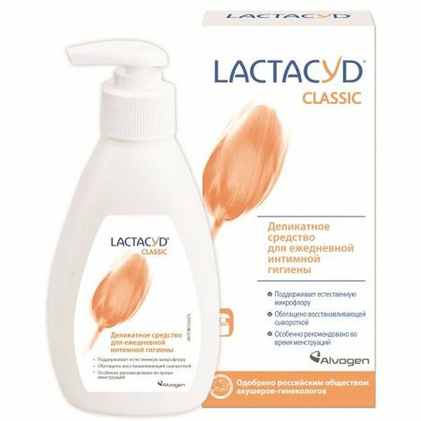 Lactacyd Classic средство для интимной гигиены 200 мл