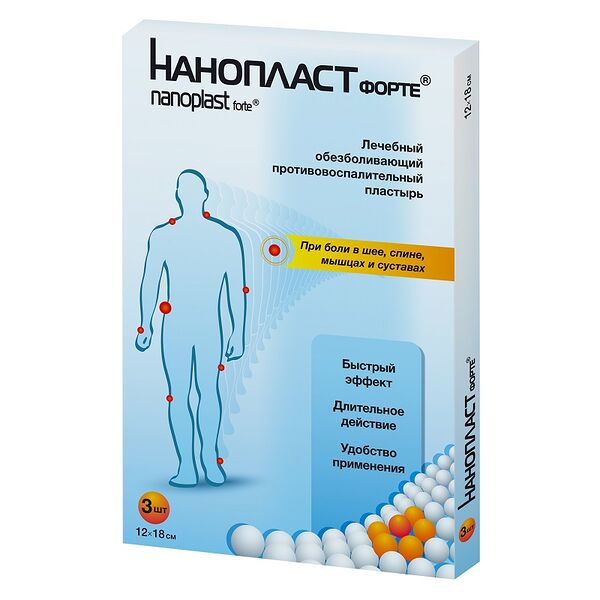 Пластырь Нанопласт форте 12 см х 18 см 3 шт