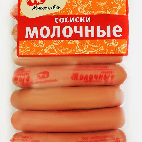 Сосиски Мясославль Молочные