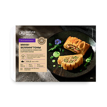 Мини веллингтоны Азбука Вкуса с лососем в сливочно-сырном соусе 400 г