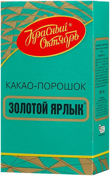 Какао-порошок Золотой Ярлык Красный Октябрь 100г