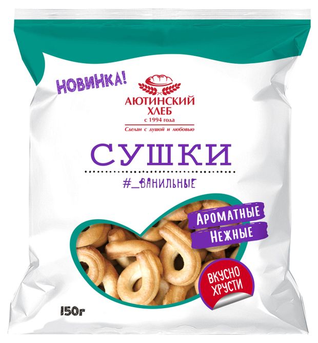 

Сушки Аютинский Хлеб ванильные 150 г