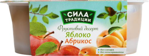 

Десерт фруктовый Сила традиции Яблоко-абрикос 2 шт. 200 г