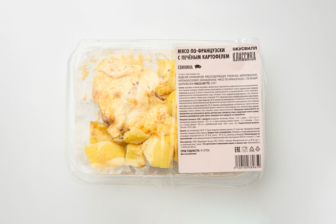 

Мясо по-французски ВкусВилл с печеным картофелем 250 г
