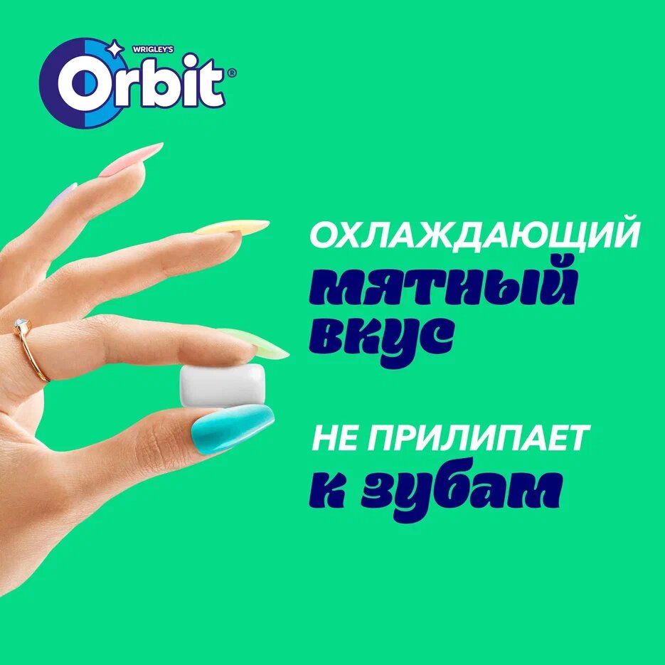 

Жевательная резинка без сахара Orbit Прохладная мята 13,6 г