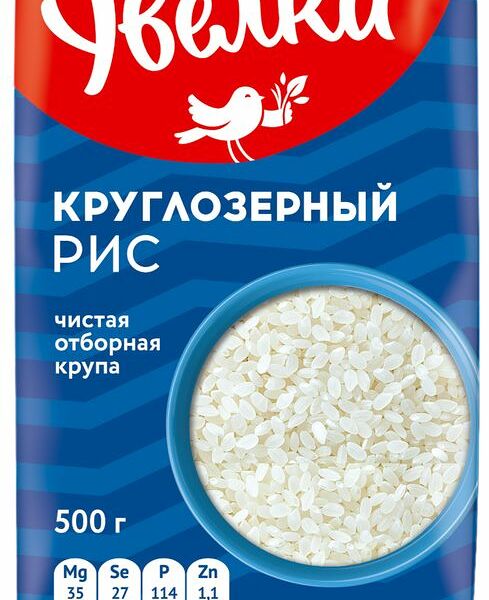 Рис Увелка круглозерный шлифованный 500 г