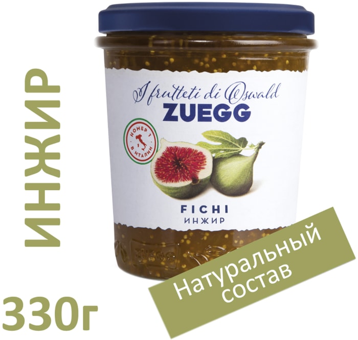 

Конфитюр Zuegg инжир экстра 330 г