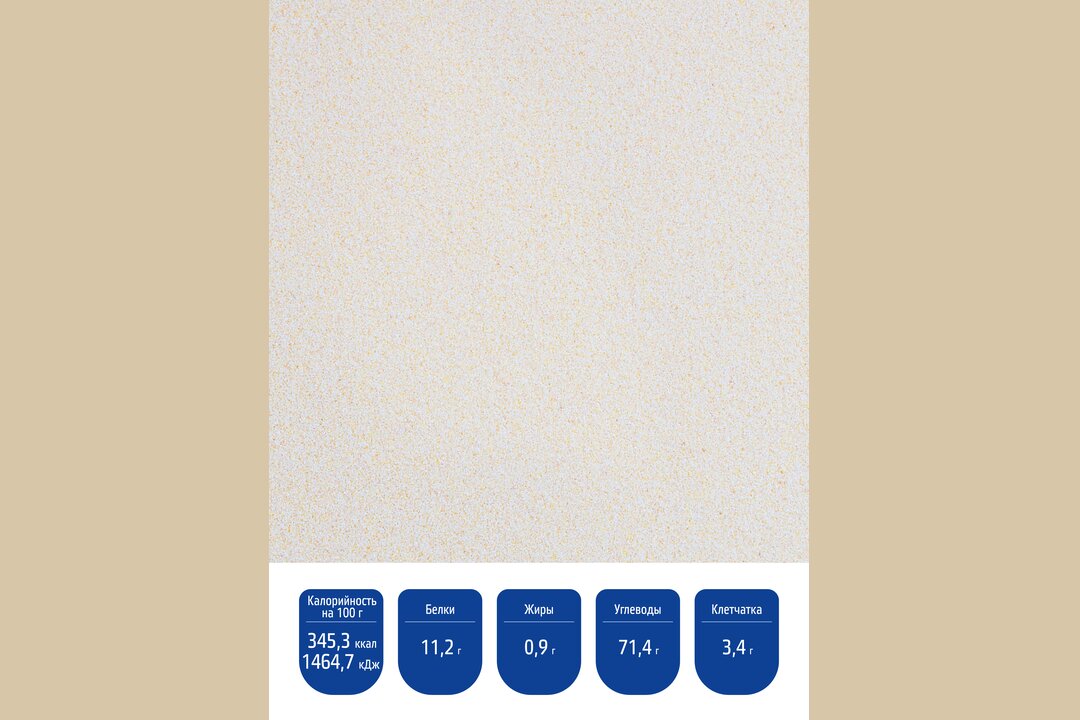 

Манная крупа Мистраль 800 г