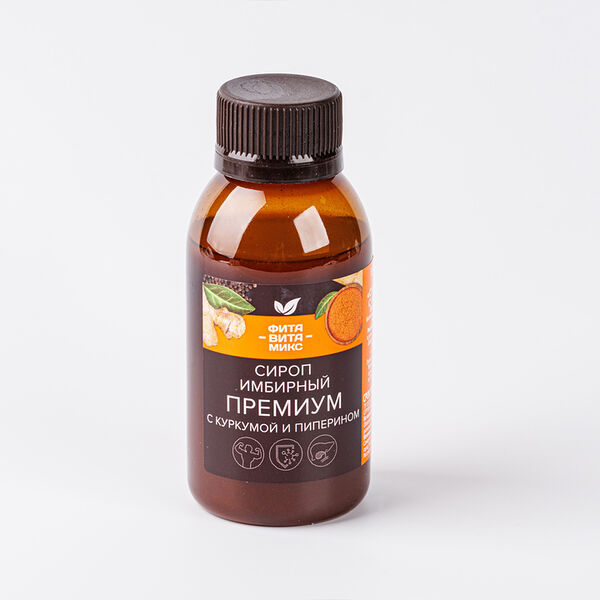 Сироп имбирный Фита-Вита-Микс с куркумой и пиперином