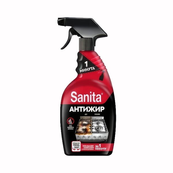 Средство для удаления жира Sanita Антижир 1 Минута