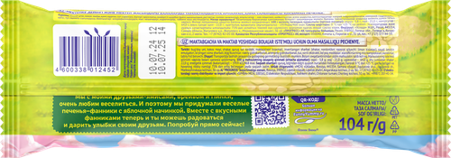 

Печенье Фанни Ямми c яблочной начинкой 104 г
