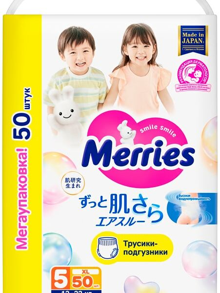 Подгузники-трусики Merries для детей размер XL/5 12-22кг 50шт