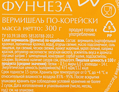 

Фунчеза ЛЕНТА По-корейски