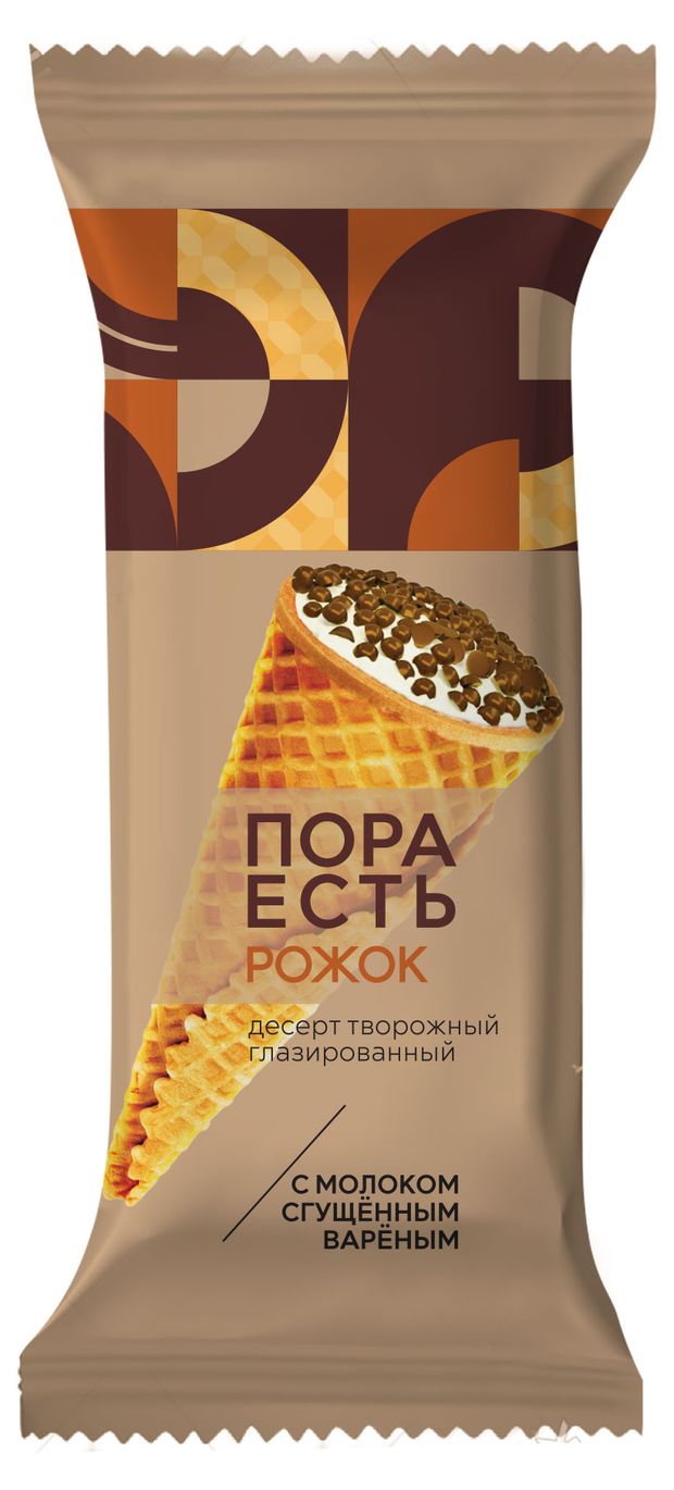 

Десерт творожный Пора есть глазированный в вафельном сахарном рожке с молоком сгущенным вареным 10% 30 г