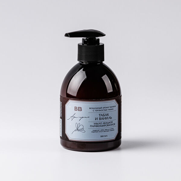 Мыло жидкое парфюмированное 