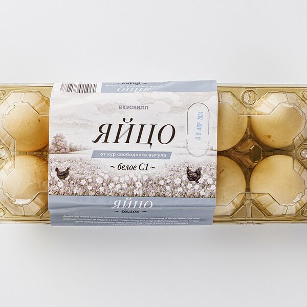 Яйцо куриное от кур свободного выгула ВкусВилл (С1) белое