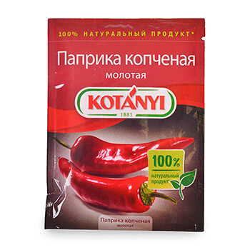Паприка молотая Kotanyi копченая