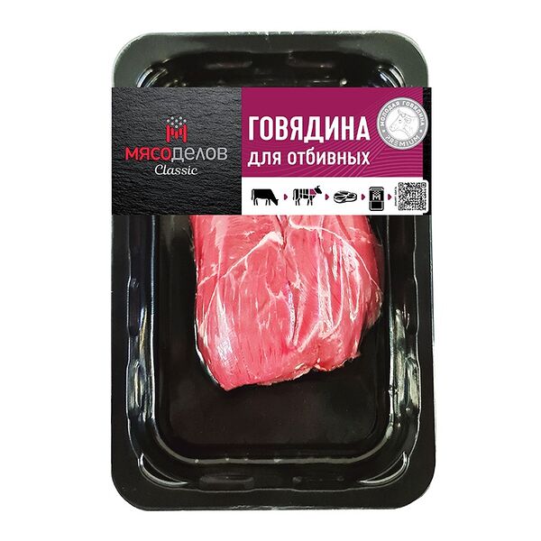 Говядина Мясоделов для отбивных категории А охл. 250 г