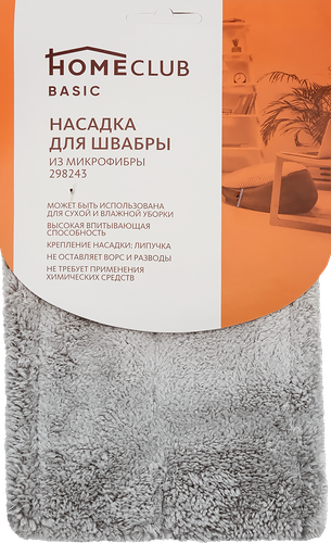 Насадка для швабры HOMECLUB бархатный микроворс из микрофибры Арт. 298243