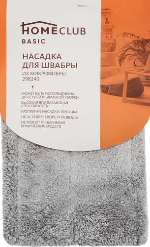 

Насадка для швабры HOMECLUB бархатный микроворс из микрофибры Арт. 298243