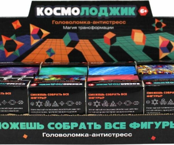 Игрушка Космолоджик головоломка-антистресс в ассортименте 1шт.