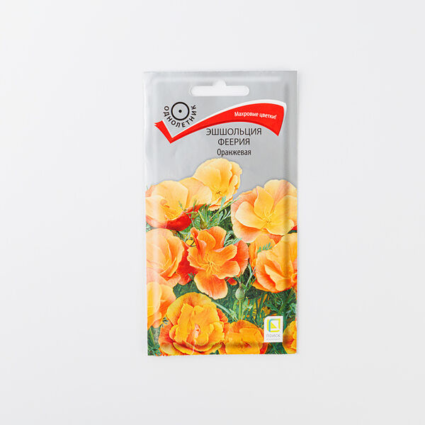 Семена Эшшольция Феерия Оранжевая 1г
