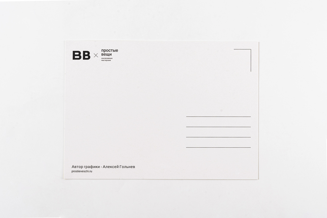 

Открытка с Новым Годом