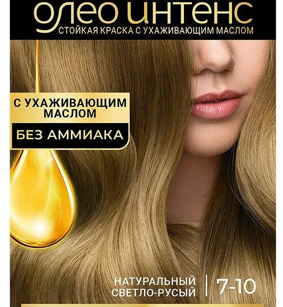 Краска для волос Syoss Oleo Intense 7-10 натуральный светло-русый
