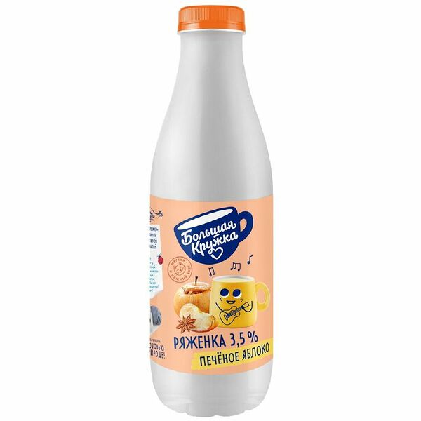 Ряженка Большая Кружка с печёным яблоком 3.5%, 800 г
