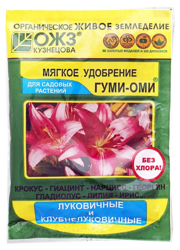 

Удобрение для садовых растений мягкое сухое ОЖЗ Гуми-Оми Луковичные и клубнелуковичные