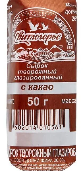 Сырок творожный Свитлогорье с какао глазированный 26% 50 г
