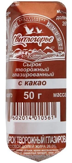 

Сырок творожный Свитлогорье с какао глазированный 26% 50 г