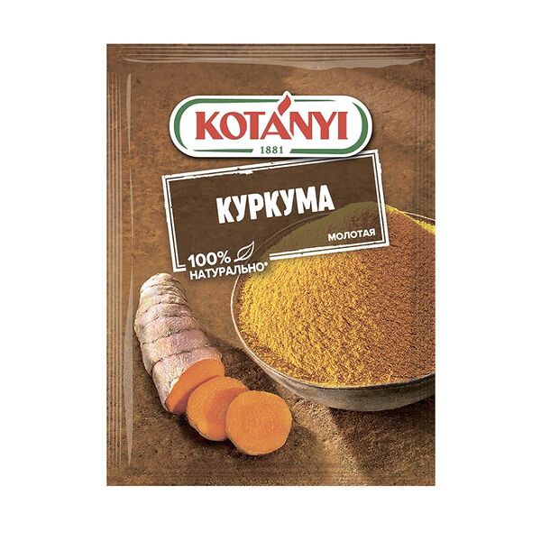 Куркума молотая Kotanyi, 20г