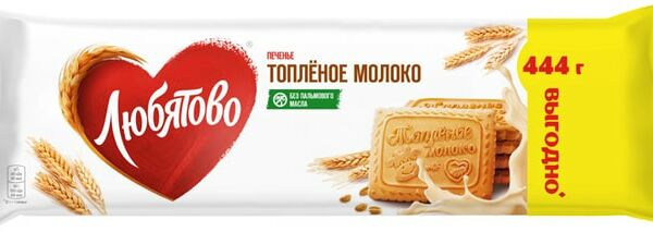 Печенье Любятово Топленое молоко сахарное 444г
