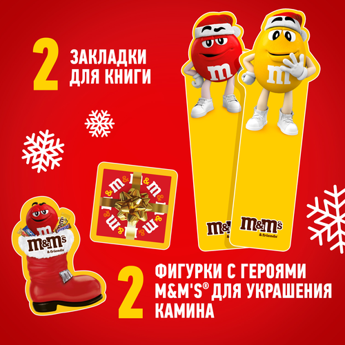 

Сладкий подарочный набор M&M's &Friends с сюрпризом 394 г