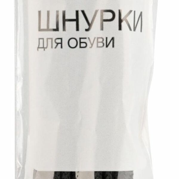Шнурки для обуви Каждый день черные плоские, 120 см