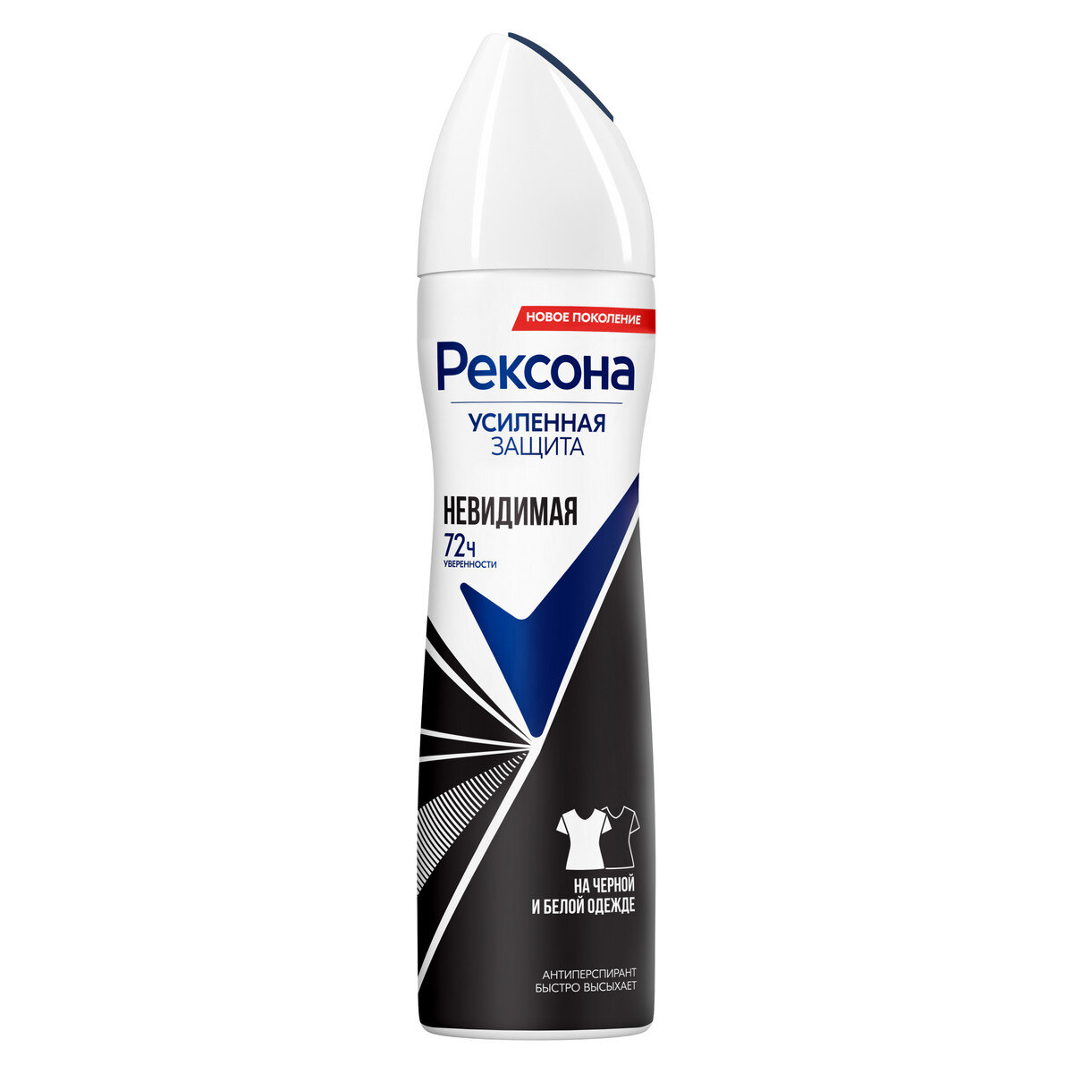 

Дезодорант-антиперспирант женский Rexona Усиленная Защита Ультра невидимая защита спрей, 150 мл
