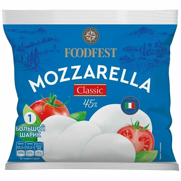 Сыр FOODFEST Моцарелла Фиор ди Латте в воде 45% 225г