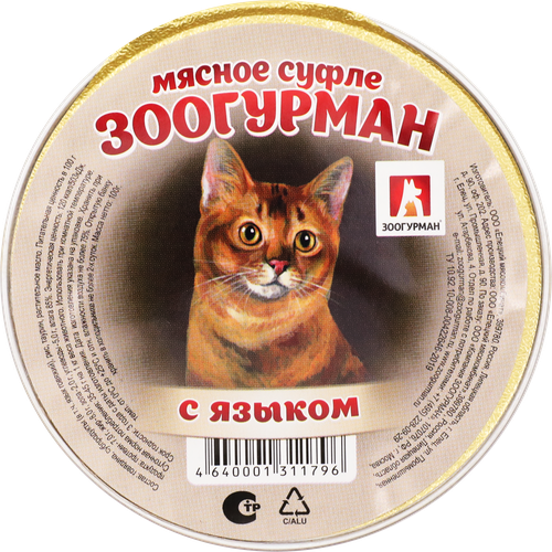 

Корм для кошек Зоогурман Мясное суфле с языком 100 г